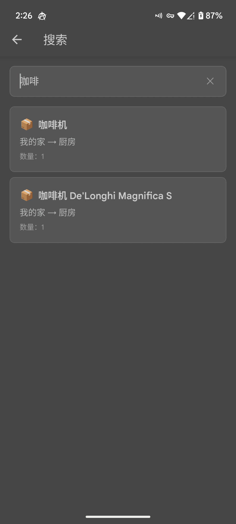 快速搜索
